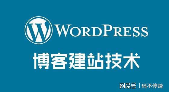 wordpress新手建站00：word